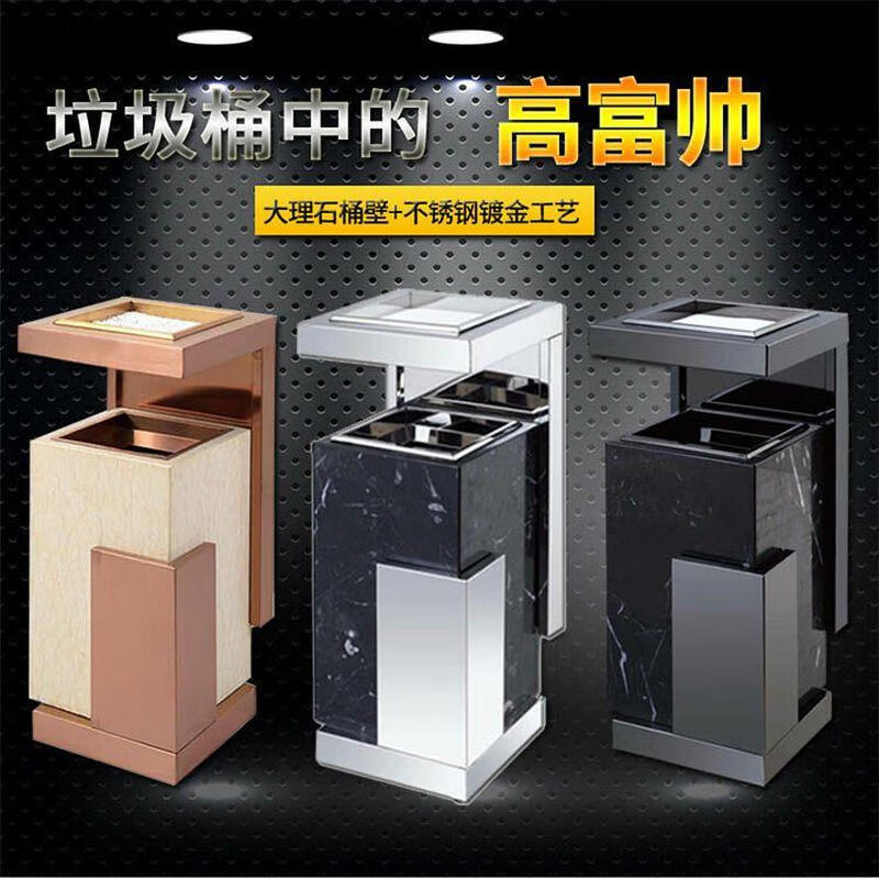 Hotel lobby marble trash can stainless steel hotel lobby elevator entrance outdoor European style vertical with ashtray black gold and black roots