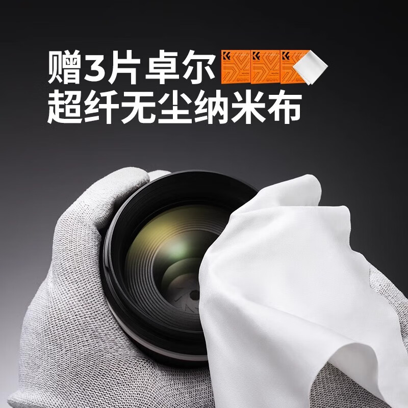 Zhuoer three-in-one filter 18-layer film adjustable light reduction filter ND2-32 variable nd filter cpl polarizer-KF01.2914V1