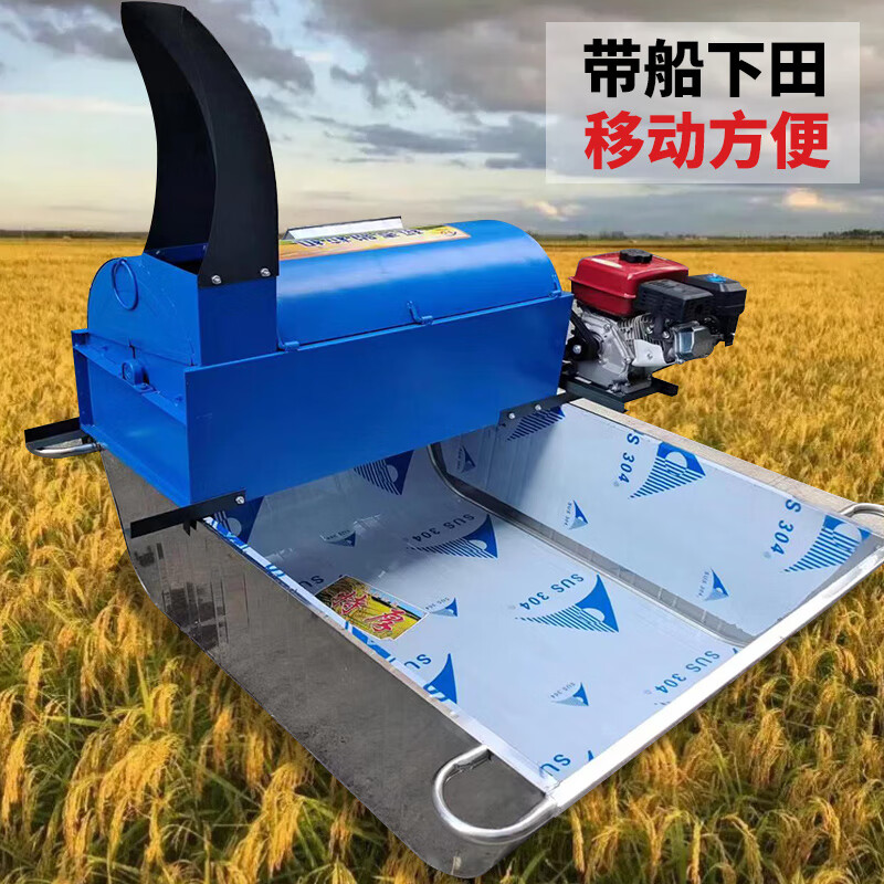Huilide machine rice threshing machine household full-feed high-injection automatic straw discharge rice rapeseed threshing machine multi-functional high-injection threshing machine gasoline engine
