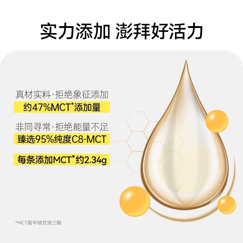 Mobo Herbal Drink Mobo Coffee Official Authentic Mobo Bulletproof Coffee Conditioning Drink Enzyme Dinner Savior Black Bars New MCT Black Bars A Box of 30 Bars