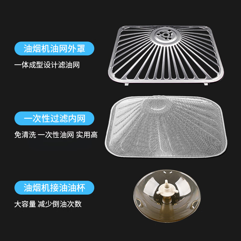 Shuangwei adapts to boss range hood filter, disposable smoke hood, thickened encrypted oil filter, oil cup and oil coaster, 5 pieces set YYan-LB filter 10 short style