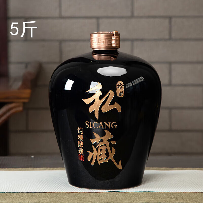 Shantou Lincun Jingdezhen ceramic wine jar household sealed 3/5/10/20/30/50/100 catties wine bottle for soaking wine 5 catties black private collection