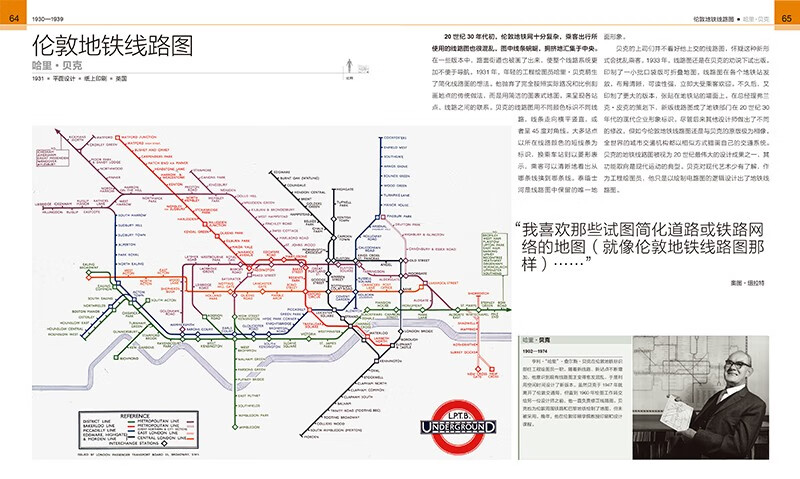 Great Design Explore and explain the world’s design masterpieces