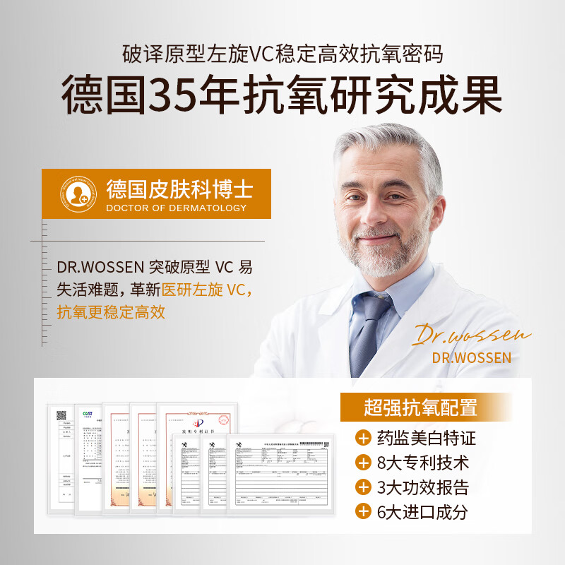 Dr. Watson L-VC Essence 2 bottles of whitening and freckle removal for men and women brightening and removing yellow facial essence skin care products