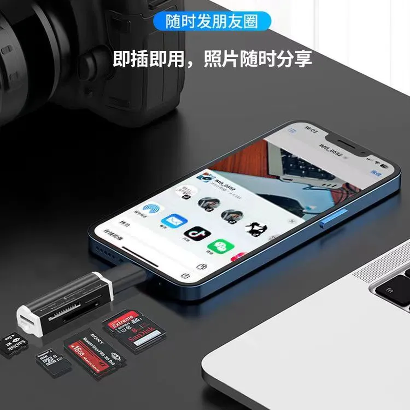 Kaidi Lei Di is suitable for Sony MS/SD four-in-one card reader CCD camera card TF/M2 memory stick computer and mobile phone dual-use Apple type-c converter Android black card reader + Apple adapter standard version