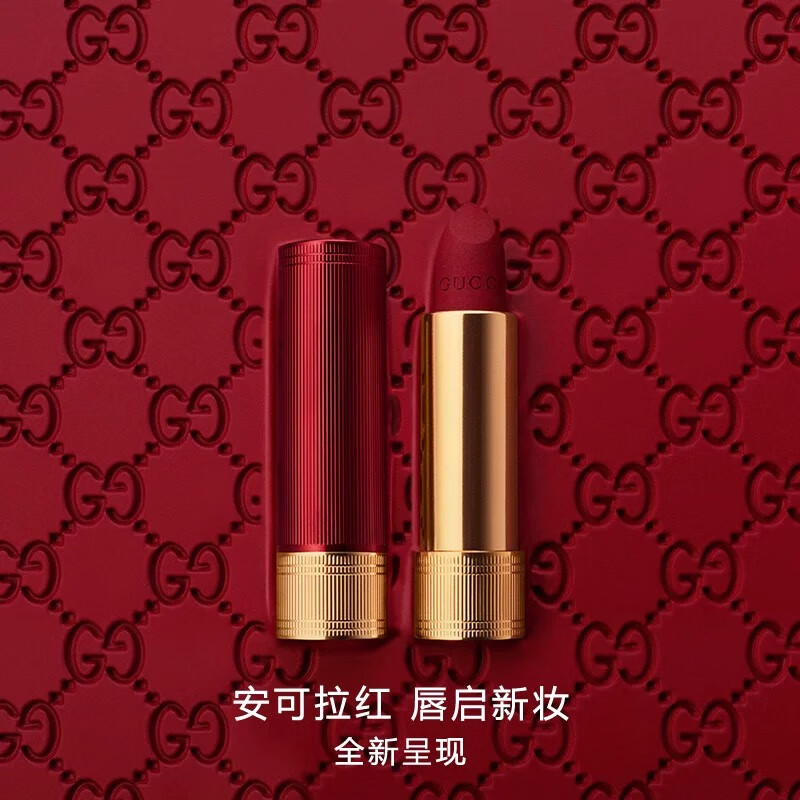Gucci (GUCCI) New Year's Day gift lipstick gift box perfume women's cosmetics set makeup gift box birthday gift for girlfriend Red Tube Velvet Mist 509+Gardenia 5ml+Guilty Love 1.5ml