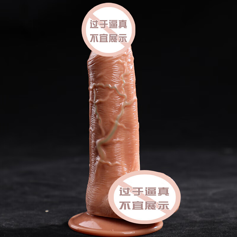 Mystery manual artificial dildo thickened dildo male penis extra large thick female male reproductive female special medium size - thick 3.7 can be inserted up to 14cm (soft and curved %7C hands-free suction