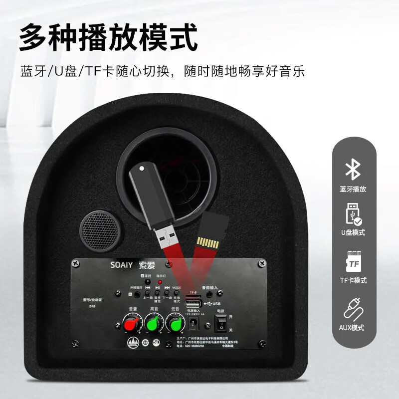 Sony Ericsson (soaiy) D19 car audio car subwoofer overweight 12v24v high power Bluetooth speaker car electric motorcycle 10 inches