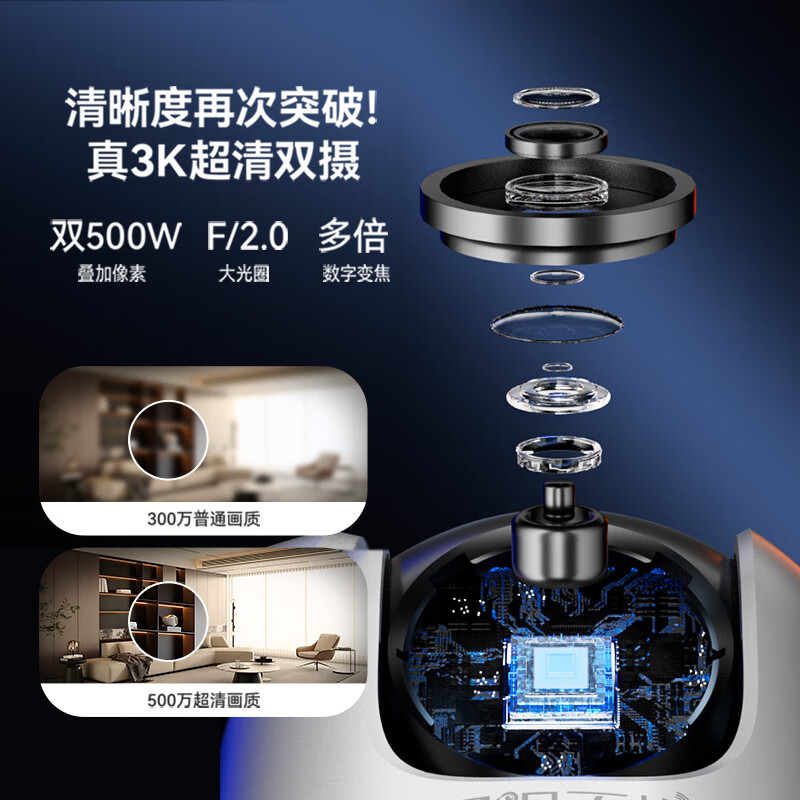 Worry-free online viewing, dual-camera tracking, wireless full-color camera home monitor, 360-degree no blind spots with night vision, panoramic voice, mobile phone remote home indoor baby and pet care, battery life version, gun ball dual camera + newly upgraded three-head gimbal + automatic tracking camera + 128G memory card