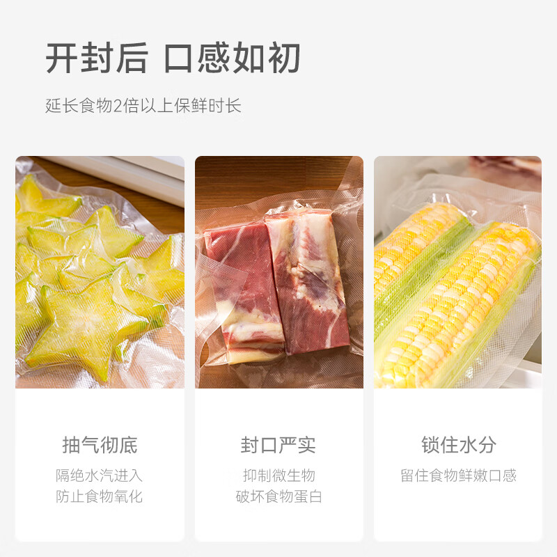 Olek instant vacuum sealing machine small household vacuum machine food packaging sealing machine plastic sealing machine smart model (with 2 rolls of large sealing bags)