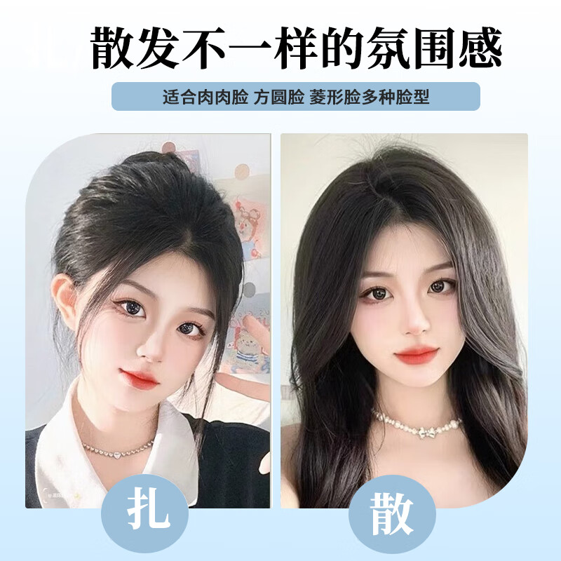 Lan Ting bangs wig piece for women's head replacement full real hair thin high skull top fluffy fake bangs hair piece upgraded large T-French bangs 6*8 mocha brown 25cm