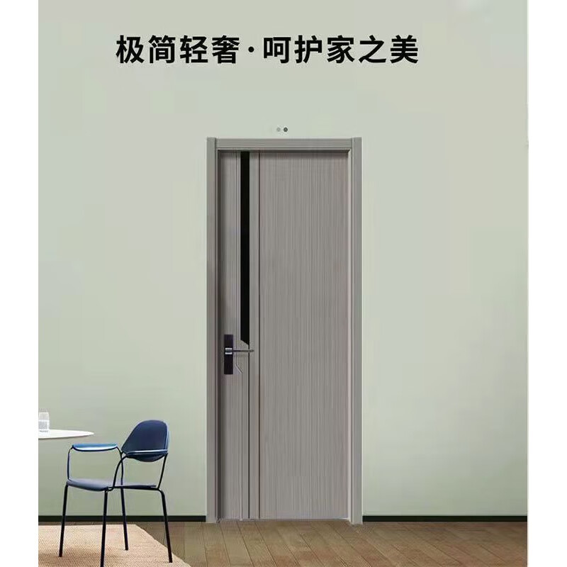 Simple zero-degree dry paint door solid wood composite environmentally friendly paint-free door anti-corrosion light luxury custom interior door bedroom concierge door single door leaf