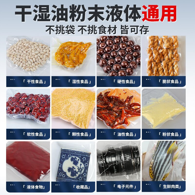 ShineYe Press-free commercial bag-free vacuum sealing machine Wet and dry vacuum packaging machine Food preservation machine Fully automatic plastic sealing machine Main picture video model PWZ320A Press-free + foot pedal / sealing width 32 cm 6mm