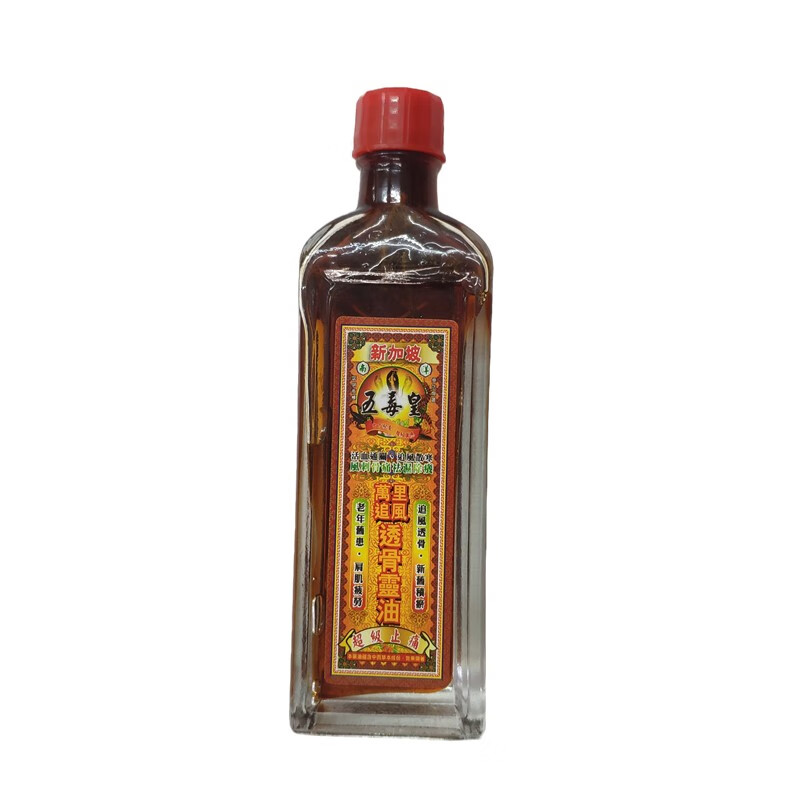 Hong Kong selected original authentic Wanli Zhui Feng Tou Gu Ling 40ml lumbar strain, shoulder and neck pain and paralysis Five Poison Emperor Wanli Zhui Feng Tou Gu Ling oil 1 bottle