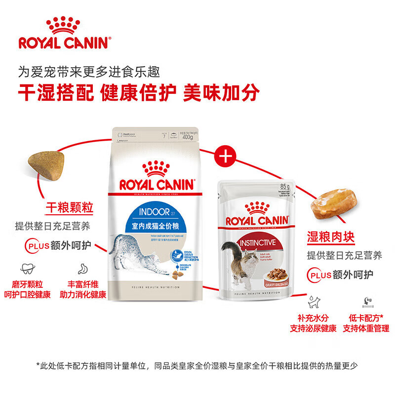 Royal Imported Staple Food Wet Food Pack Cat Nutrition Kitten Milk Cake Can Adult Cat Full Price Mousse Soft Pack 85g*12 Pack Royal Adult Cat (Meat Soup) 85g*12