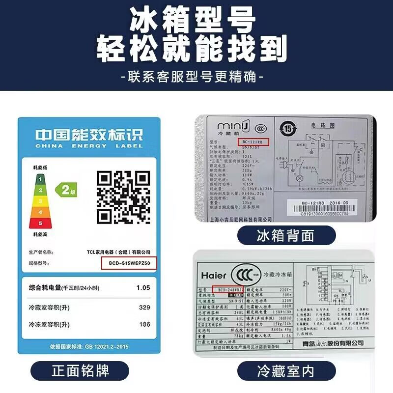 Ouliao Samsung special refrigerator seal door strip BCD door seal magnetic universal replacement accessories complete list of freezer door seam leather strip suction magnetic strip original bead sealing rubber ring upgraded strong magnetic model upper door + lower door seal - leave a message model