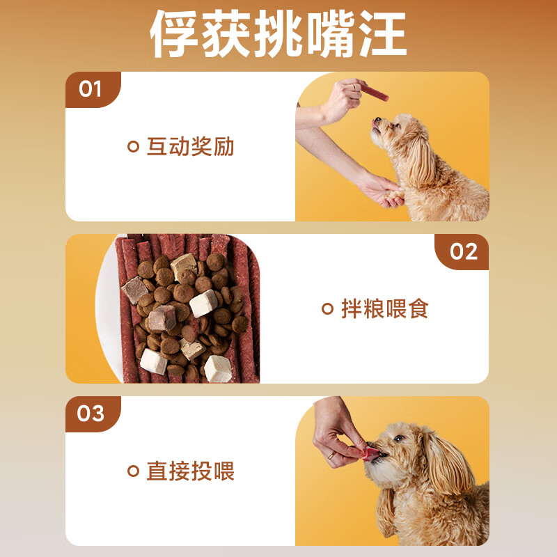 HELLOJOY Dog Snacks Pet Teddy Golden Retriever Puppy Adult Dog Training Reward Nutritious Beef Stick 2.7 catties