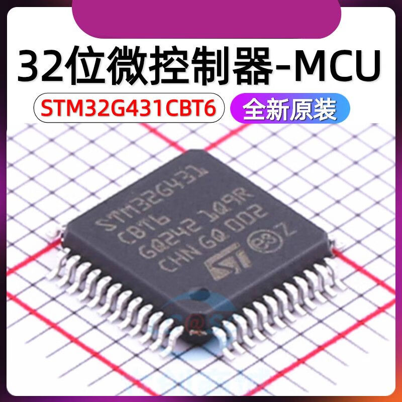 STM32G431CBT6 CBU6 K6U3 KBT6 RBT6 C8T6 VBT6 32-bit microcontroller STM32G431VBT6