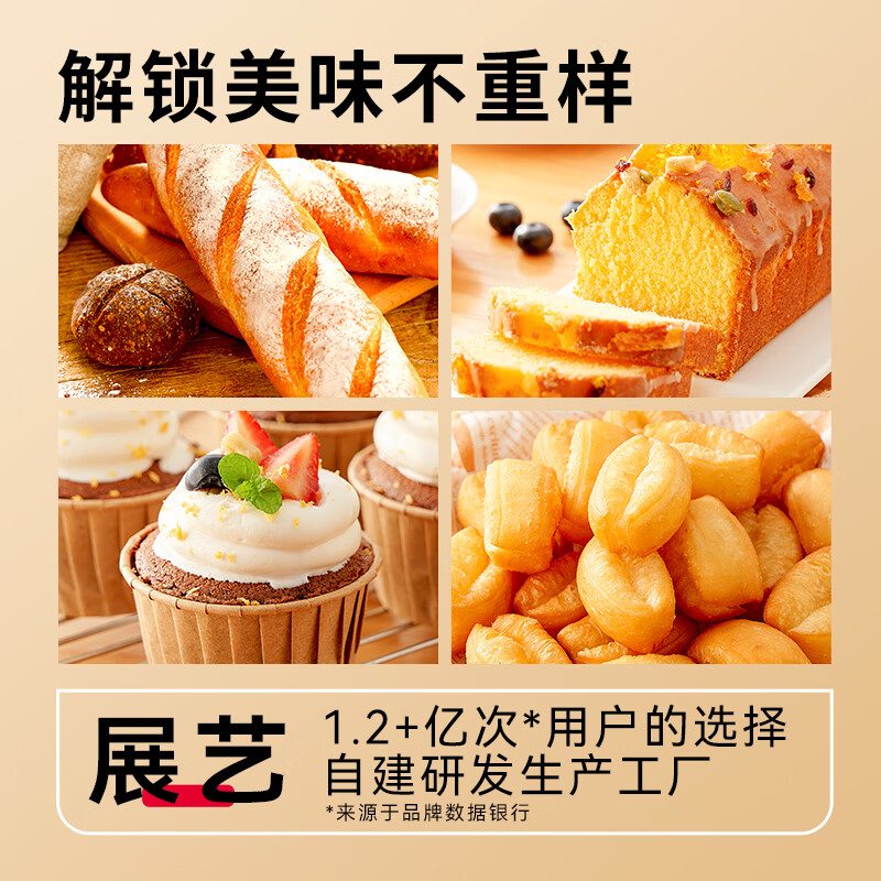 Zhanyi Chiffon Cake Materials Raising Agent Baking Ingredients Baking Powder Steamed Buns 500g