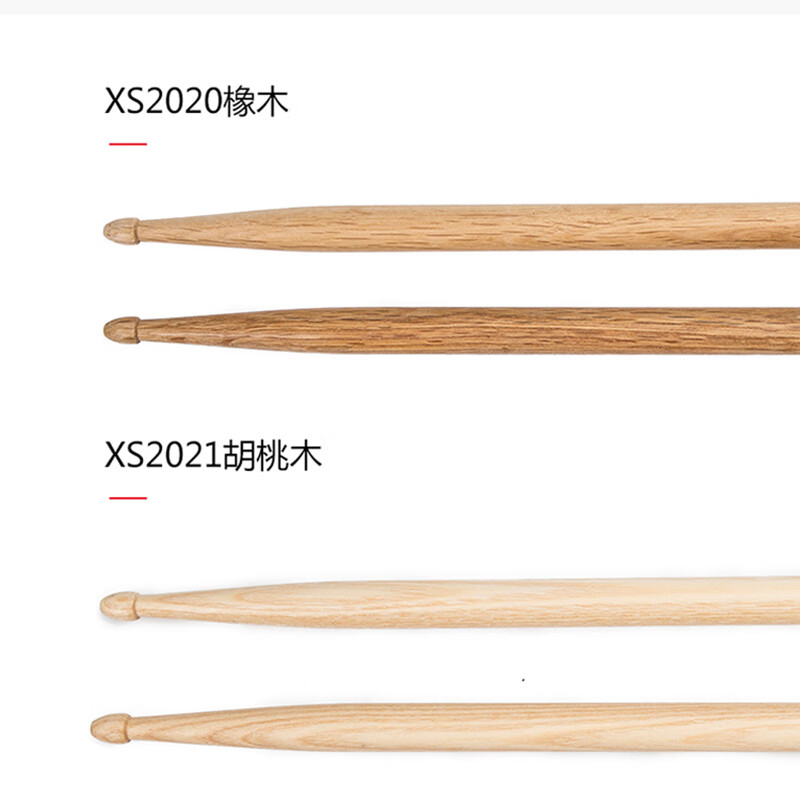 Lovebird drum sticks drumsticks walnut drum hammers 4 sets of drum hammers solid wood color XS2021