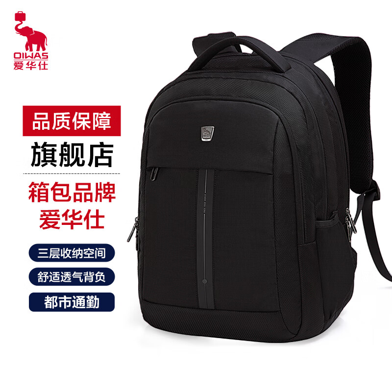 Hermes men's backpack 16-inch computer bag business large-capacity backpack work commuter bag women's travel bag school bag