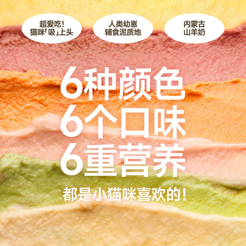 Tail life full price staple food meal pack, nutritional staple food for adult cats and kittens, cat wet food pack mixed flavor 80g*8 packs