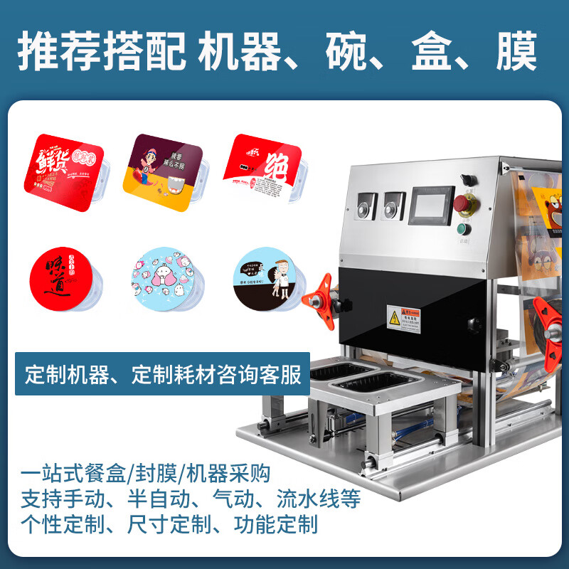 Liqiang fully automatic pneumatic sealing machine aluminum foil lunch box sealing machine tinfoil box packing machine take-out lunch box sealing machine nitrogen-filled one out four