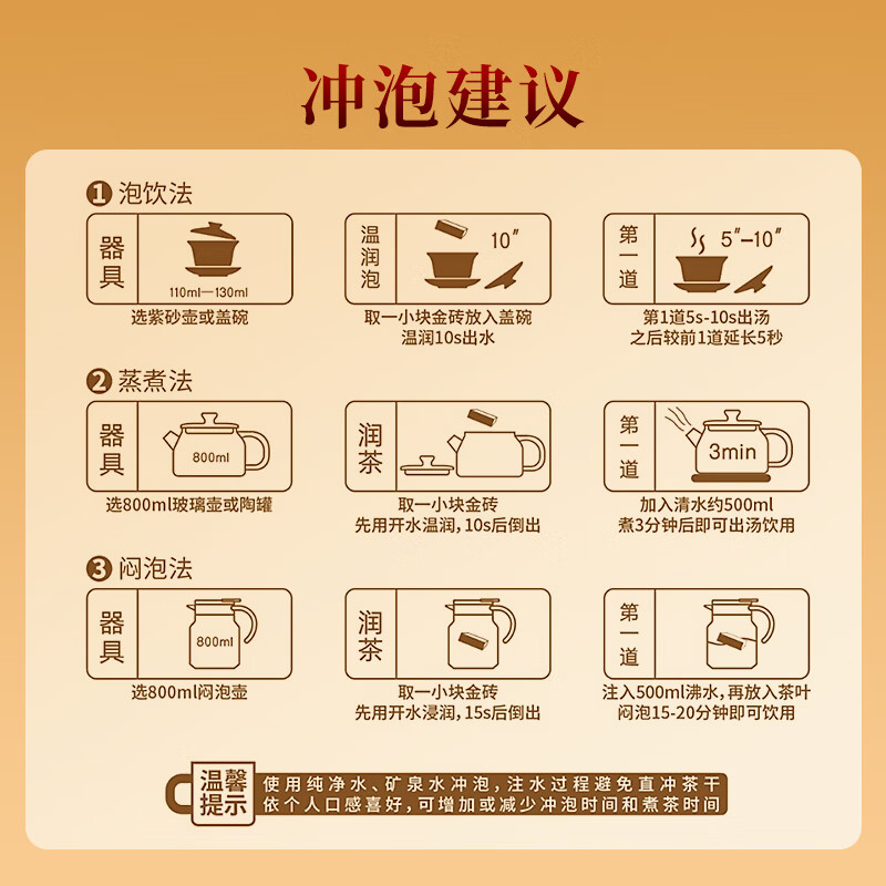 Mengchang Yunnan Pu'er Ripe Tea 216g 2019 Ripe Pu'er Tea Material Small Brick Ripe Tea Simple Boxed Tea