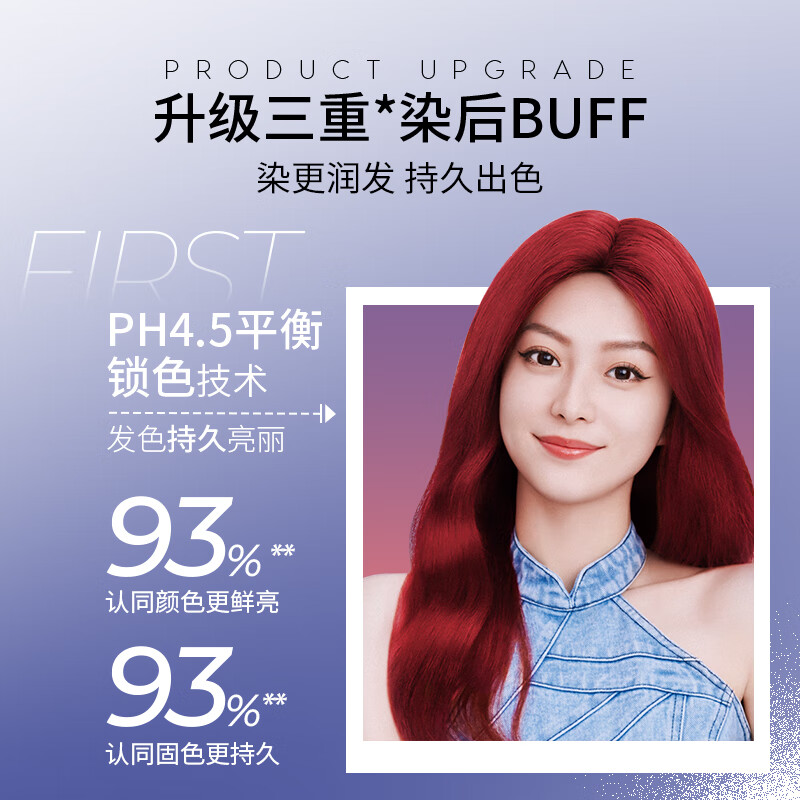 Schwarzkopf Feisili Bubble Hair Color Cream 6-11/9 Honey Brown Hair Color Cream Self-Dye Hair Bubble Trend Color Dye