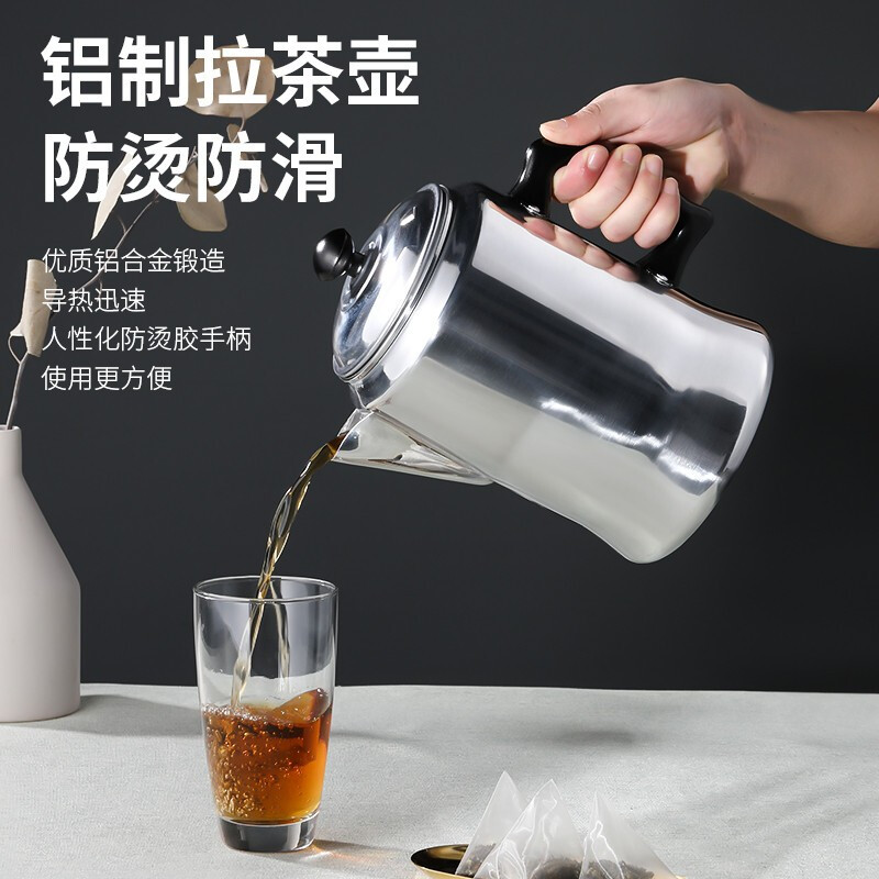 Stainless steel tea stove Hong Kong style milk tea teapot aluminum coffee pot stockings milk tea special kettle tools commercial stainless steel Hong Kong style teapot 6-piece set