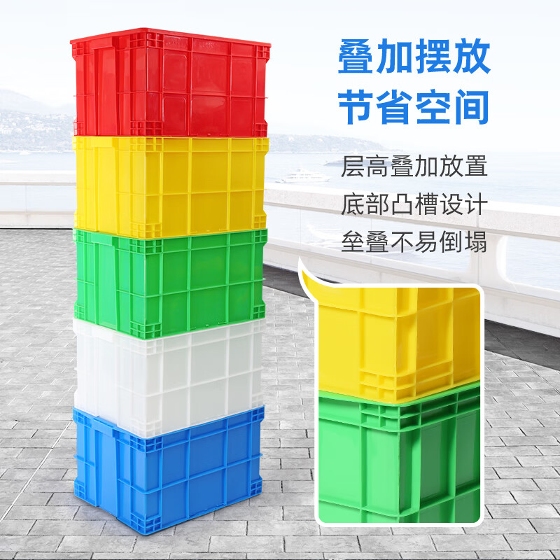 Yinelli industrial product logistics plastic turnover box large rectangular cat litter box with lid thickened plastic box storage box turnover basket storage plastic box basket special fish tank for turtles 700-390 box outer diameter 74*56*40cm with lid default blue white green yellow red please note