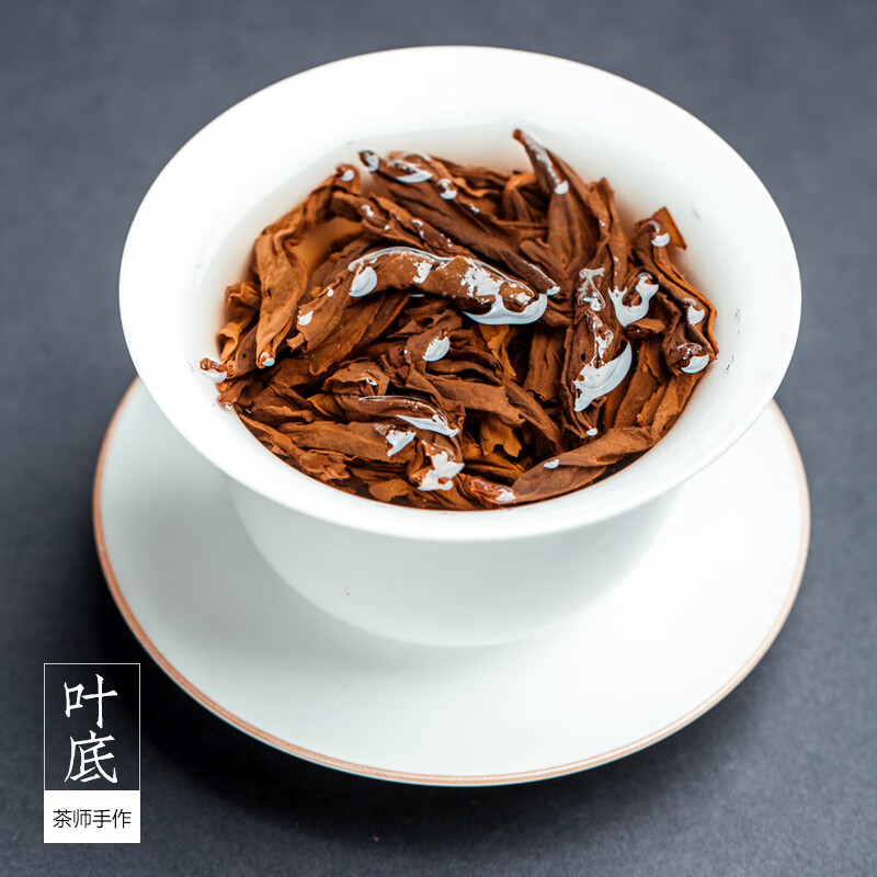 Shifangyi 250g Dahongpao tea canned strong-flavor oolong tea exquisite gift box black tea 125g