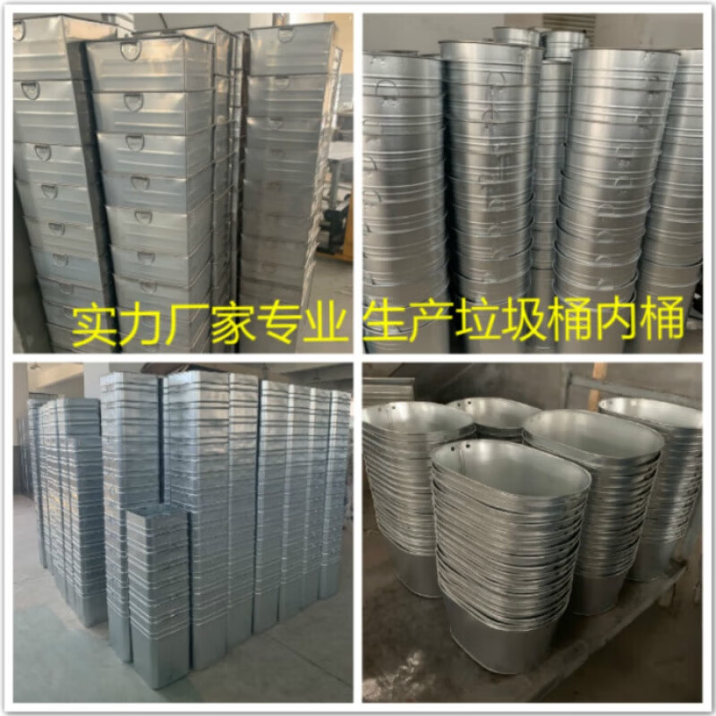 Customized outdoor trash can liner, peel box, thickened stainless steel iron barrel, inner barrel, galvanized plate square storage, customized square barrel length 31 width 27 height 43.5