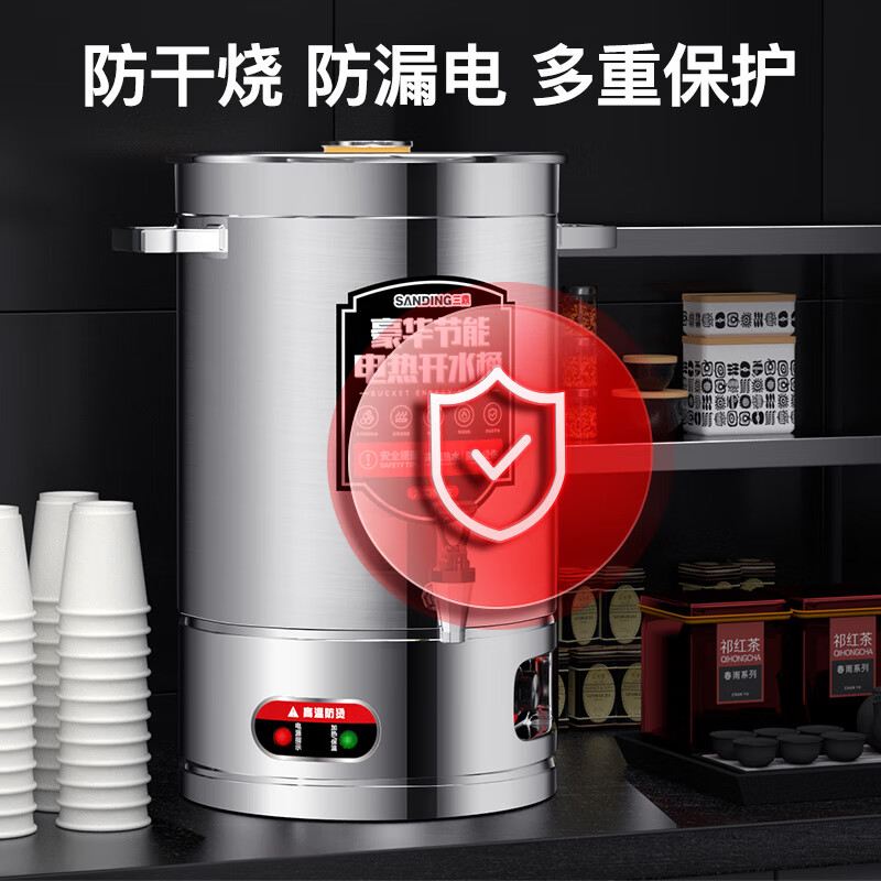 Sanding electric heating bucket water boiler commercial boiling bucket milk tea shop household stainless steel insulated hot water bucket large capacity cooking bucket anti-dry burning confinement bucket thickened SD-80L-D