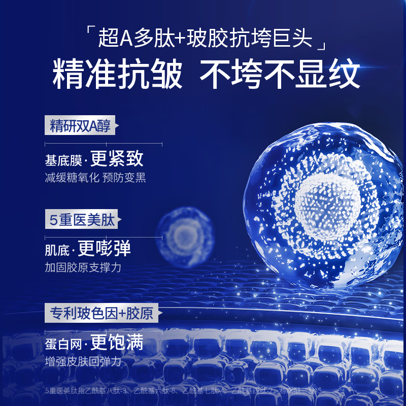 Huameike a alcohol essence anti-wrinkle firming essence remove yellowing and brighten and stay up late to improve dullness essence beauty aging white 1 tube