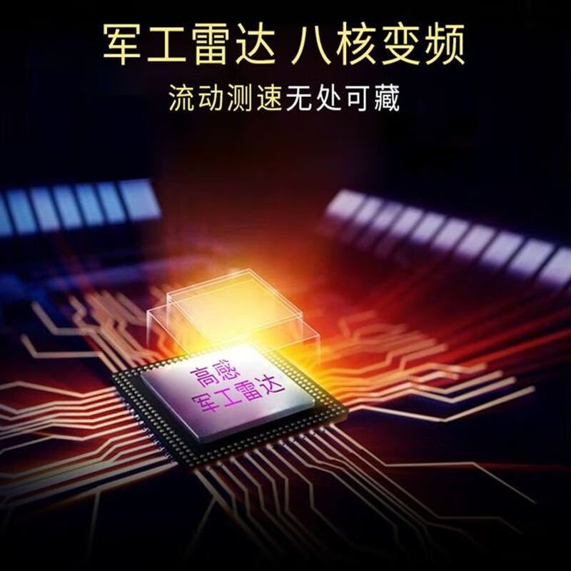 Conqueror (CONOUEROR) Conqueror Bell electronic dog fixed mobile speed radar vehicle-mounted Amap voice car safety warning device Conqueror electronic dog