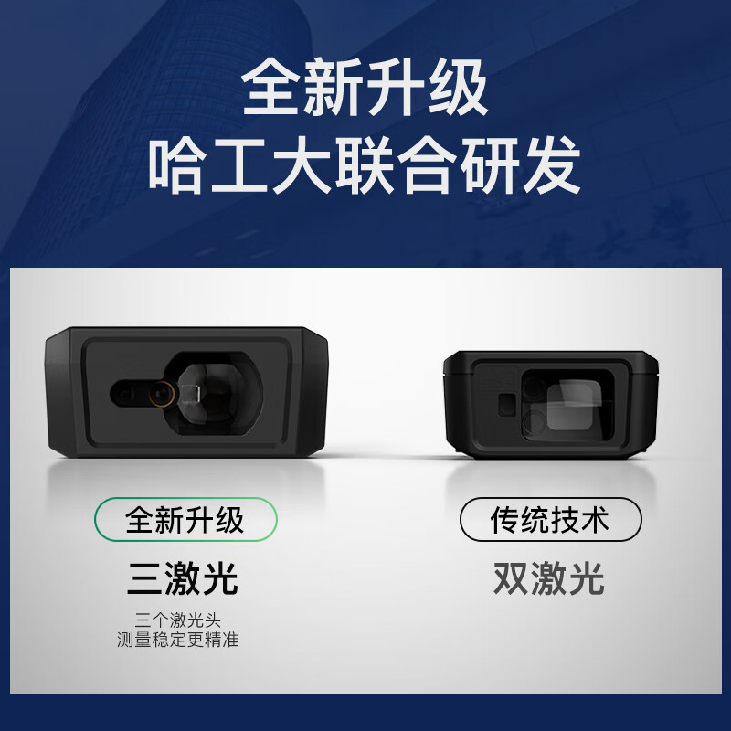 Shendawei laser distance meter outdoor electronic ruler high-precision infrared laser ruler outdoor distance meter indoor room measuring instrument H-D510G (green light upgraded version + indoor and outdoor universal)