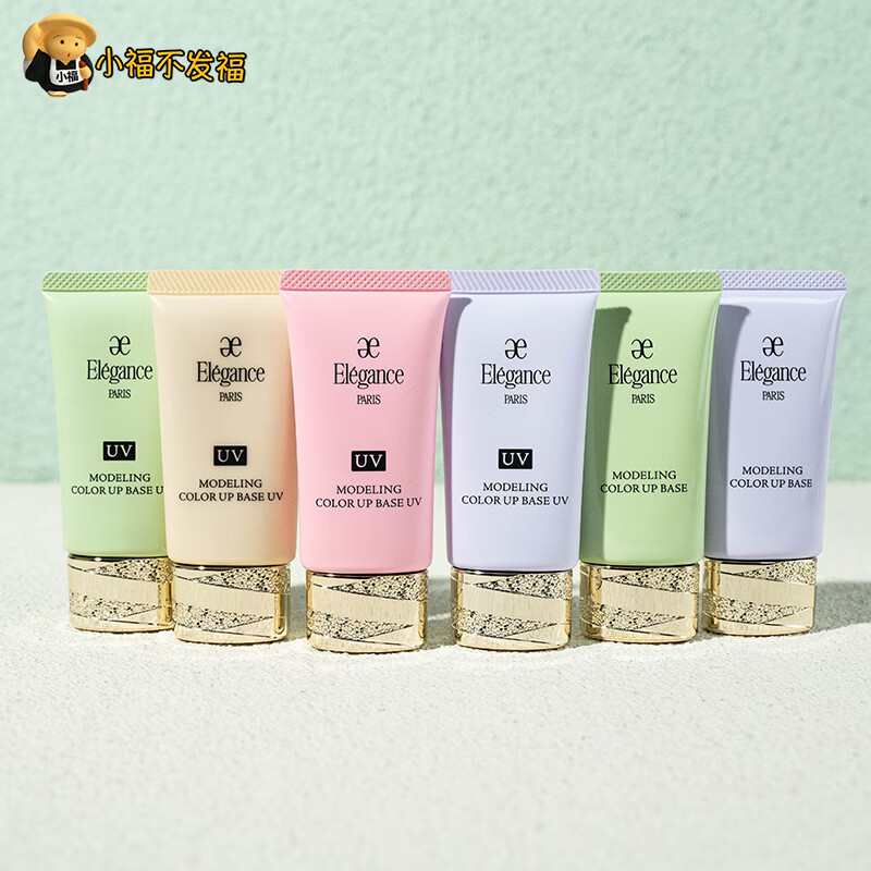 Yali Gesi Ao Orbin e cake Yali Gesi makeup primer, touch-up and isolation, a birthday gift for your girlfriend and best friend, moisturizing green GR400 SPF25