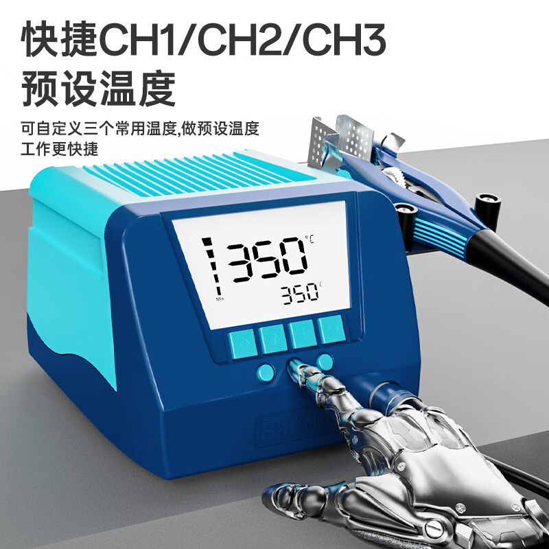 Bakon White Light Electric Heating Wire Stripper Wire Lossless Stripping 4B Electric Heating Wire Stripper BK805