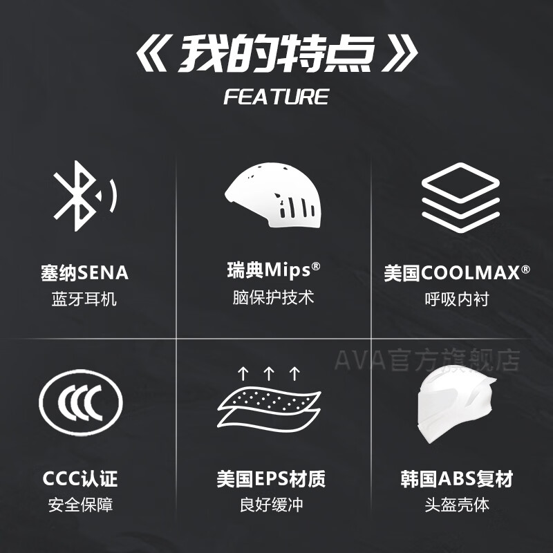 AVA Red Arrow motorcycle helmet motorcycle winter 3C safe riding anti-collision warm full-face helmet Bluetooth headset all-in-one four seasons electro-optical powder (transparent lens) + free Senna Bluetooth large-L size suitable for head circumference 56-57cm