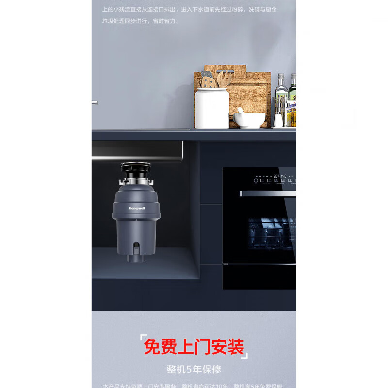 Honeywell/Food waste disposer kitchen household food waste grinder H3 HW-A-326