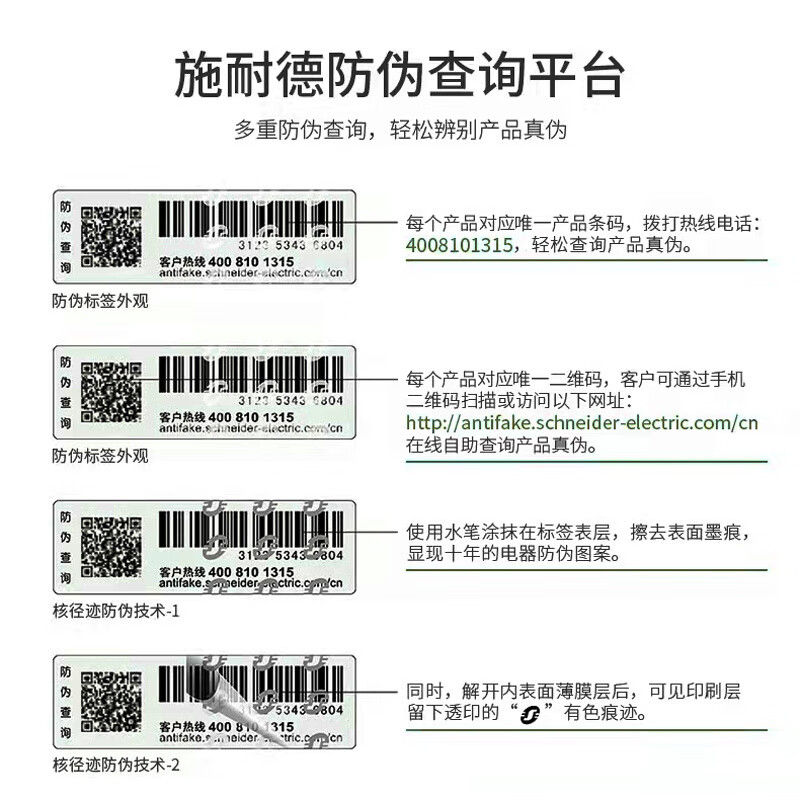 Schneider safety module XPSAF5130S XPSAFL5130 XPSAF5130P