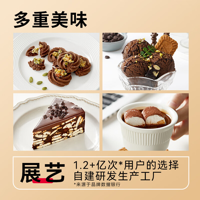 Zhanyi Baking Ingredients Pure Cocoa Powder Chocolate Powder Imported Material Alkalized Drinking Cake Toffee 250g