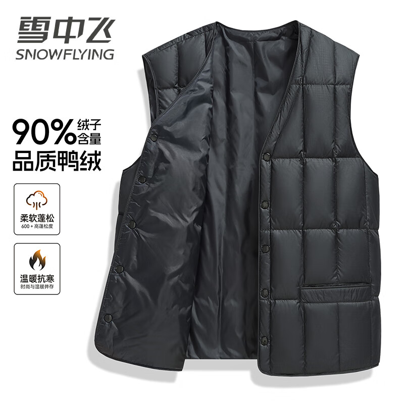 Flying in the Snow Autumn and Winter Men's Down Vest Warm Down Vest Jacket Casual Inner Wear Down Liner for Middle-aged and Elderly People