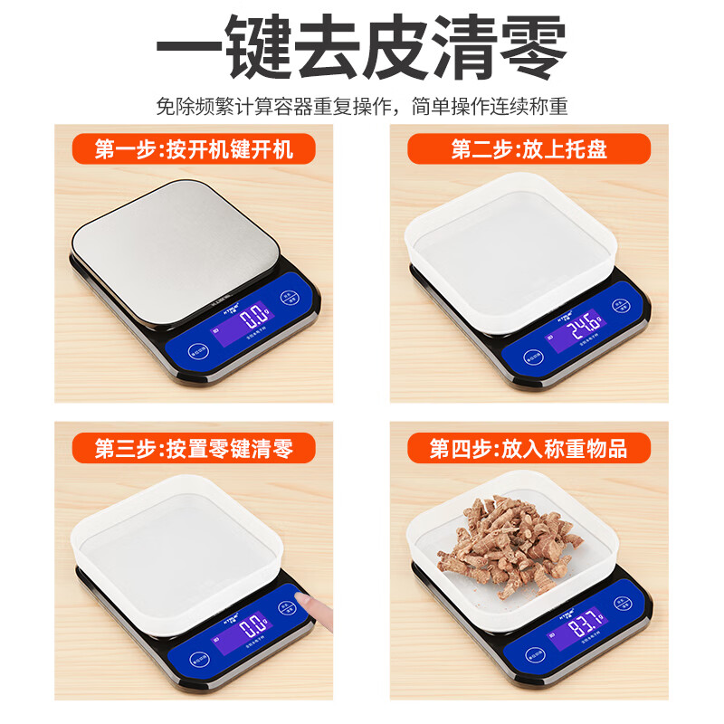 KTRUE special electronic weighing scale for traditional Chinese medicine, small precision pharmacy, gram scale, kitchen scale, traditional Chinese medicine material scale, rechargeable three-use model 1kg 0.1g