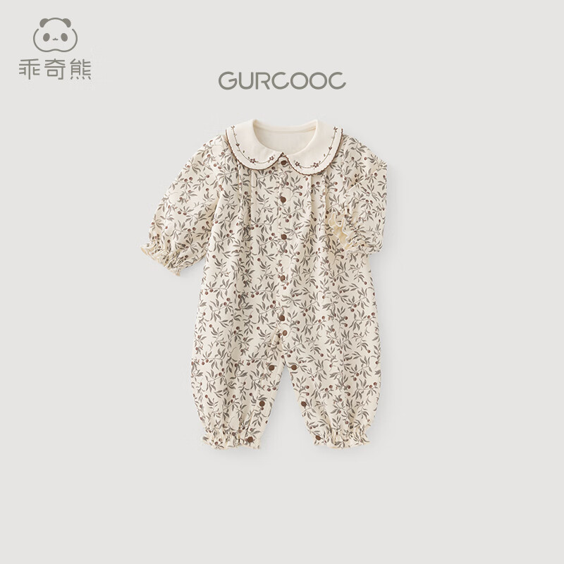Cute Bear baby girl jumpsuit, fashionable and cute, spring and autumn infant and toddler stretchy clothes, crawling clothes, going out clothes, spring clothes