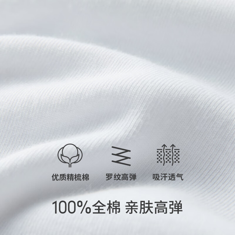 THREEGUN 2 pieces pure cotton short-sleeved men's T-shirt Xinjiang cotton rib business V-neck inner layer high elastic breathable bottoming shirt white + white L