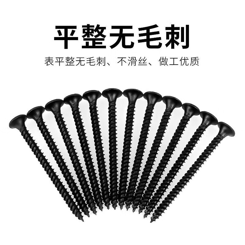 Platinum wall panel self-tapping screws, wall panel nails, dry wall nails, keel self-tapping screws, fiber wood screws, cross countersunk head self-tapping screws, M3.5*30 (100 pieces) - black