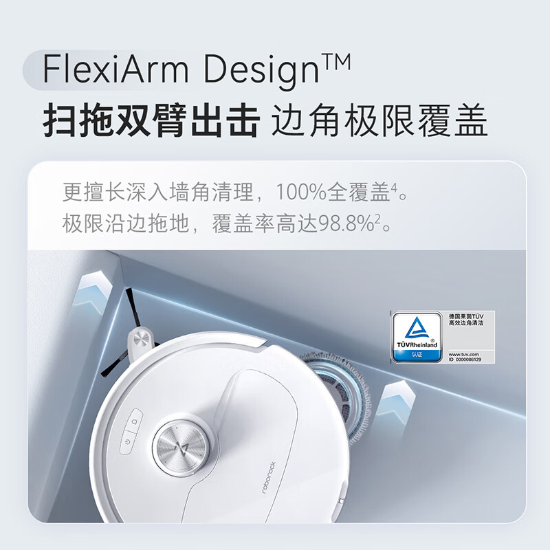 Roborock P10S Pro sweeping robot, all-in-one sweeping, mopping, washing and drying, intelligent automatic cleaning, fully automatic water supply and drainage version, floor mopping and washing machine, New Year gift A1160RR