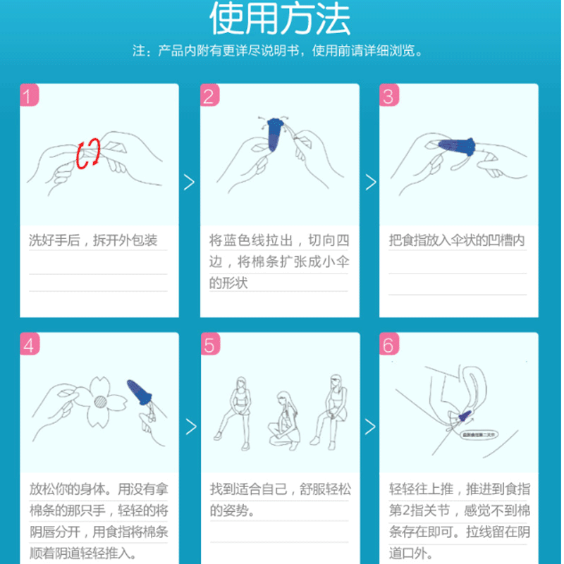 O.b. ob tampons imported from Germany, women's multi-volume, built-in finger-in type, day and night use, menstrual cup, swimming cup, large/normal/low volume, 1 box each